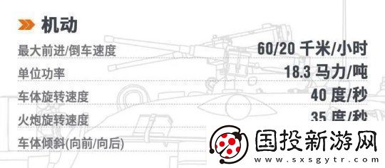坦克世界【超测前瞻】真正的“幻影坦克”！D系VIII级坦歼JPZ2加入超测