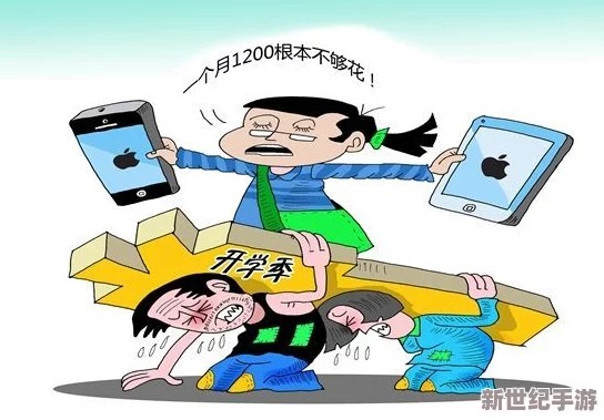黑料网社进展