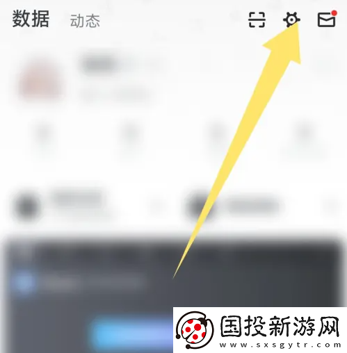 小黑盒app在哪解绑微信号