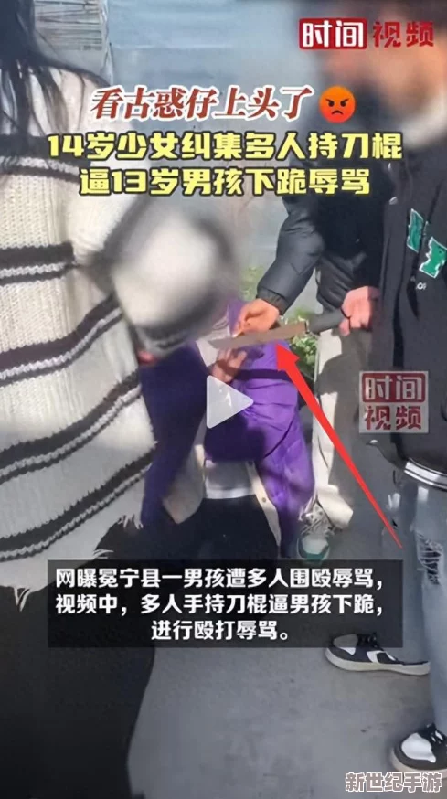 男孩被改造成女性乳胶皮套