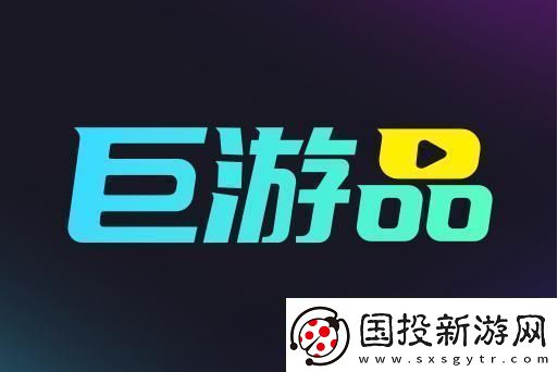 “巨大游戏嬉笑怒骂间