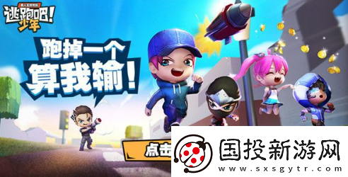 逃跑吧少年兑换码怎么获得
