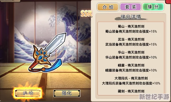 长弓燧龙胡桃