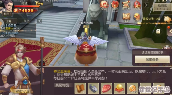 五行天手游