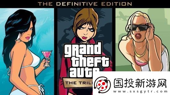 GTA三部曲终极版重大更新发布