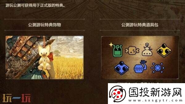 卡普空怪物猎人
