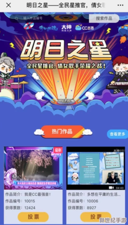 麻花传MOO44苏蜜清歌