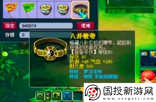 梦幻西游大唐加强后提升了10分钟效率