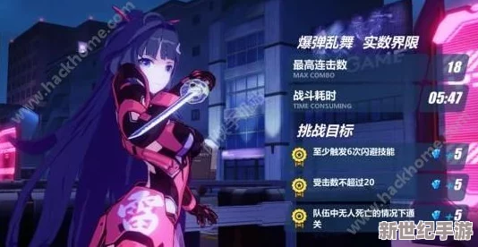 崩坏3
