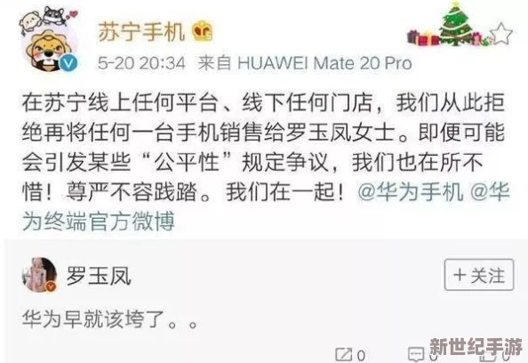呱呱吃网曝门黑料最新进展