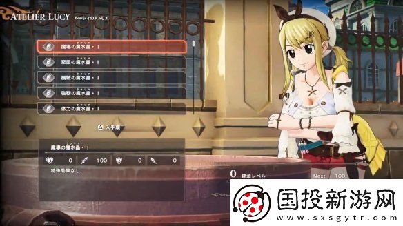 妖精的尾巴2数字豪华版特典演示公开！12月发售