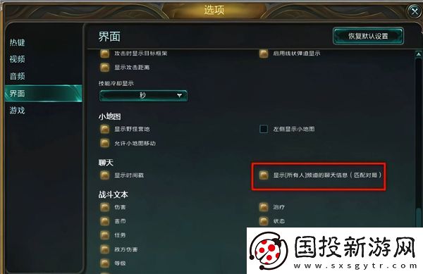 英雄联盟禁言指令代码是什么