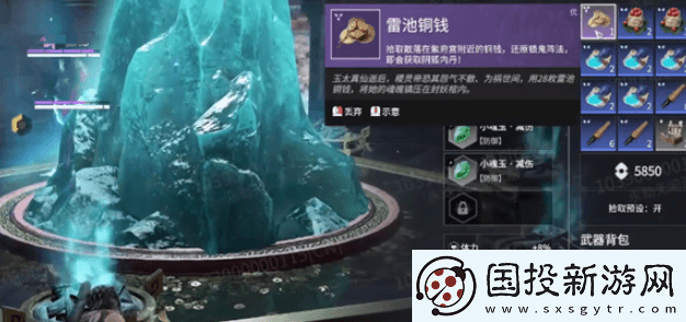 永劫无间手游阴狐内丹魂玉怎么获得