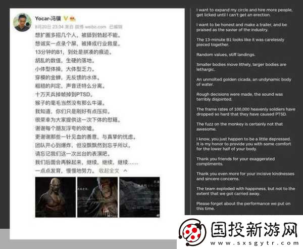敖厂长预测黑神话IGN评分文化差异下的价值观碰撞