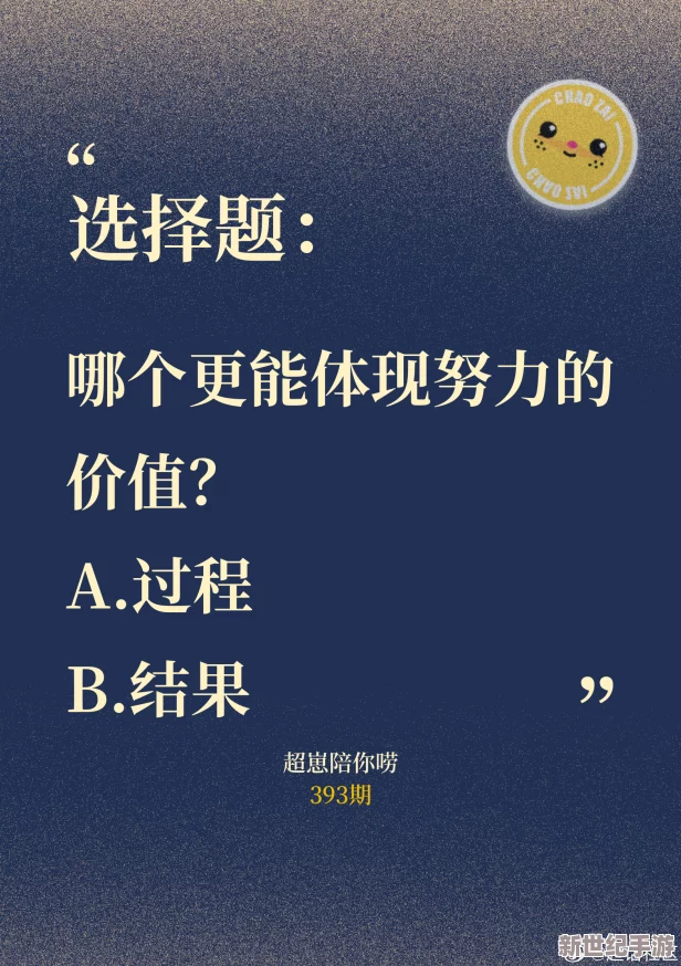 成品人和精品人的在绒观看