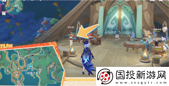 原神嘿你的信任务完成指南