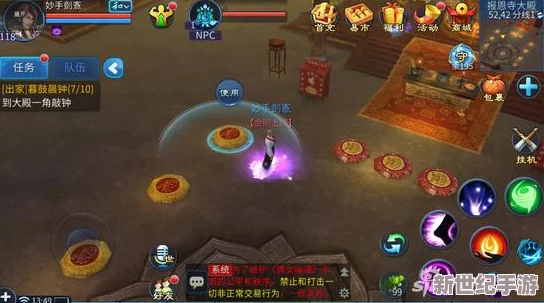 倩女幽魂手游新篇章