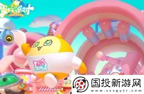 蛋仔派对小鸭履带车玩法介绍