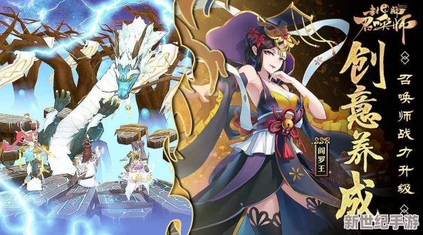 封神召唤师6月29日10点震撼启航