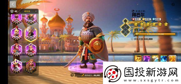 万国觉醒萨拉丁厉害吗万国觉醒萨拉丁值得培养吗