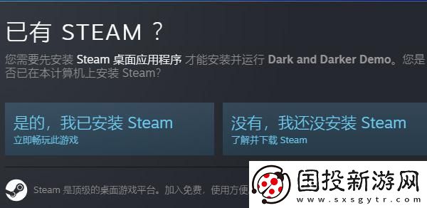 steam新品节活动入口