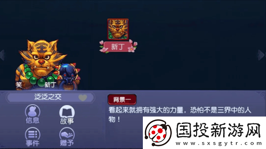 梦幻西游大唐加强后提升了10分钟效率