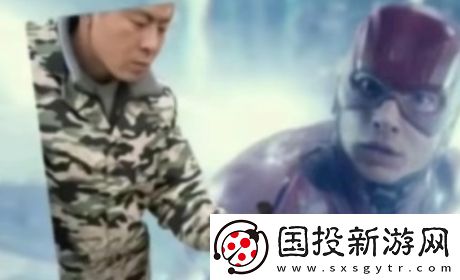 光速胡辣汤是什么梗网络用语