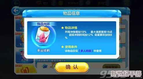 酷跑盛宴