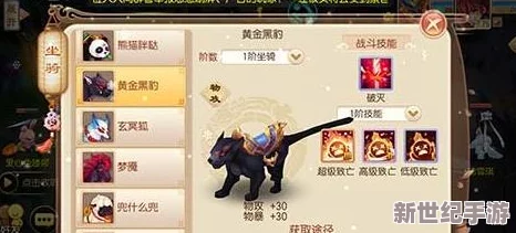 梦幻诛仙手游
