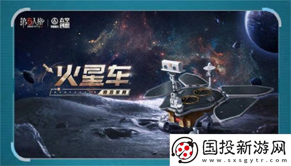 第五人格明日寻星活动全攻略