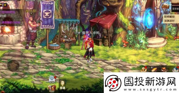 地下城与勇士起源怎么升级