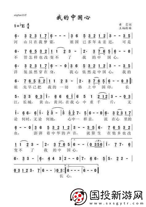抖音热门歌曲