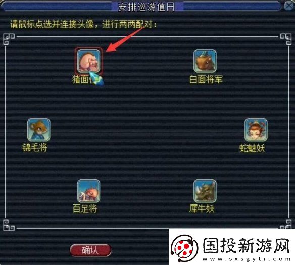 梦幻西游无底洞副本两两怎么配对