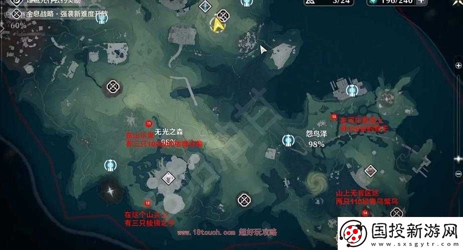 全境封锁红名惩罚深度解析