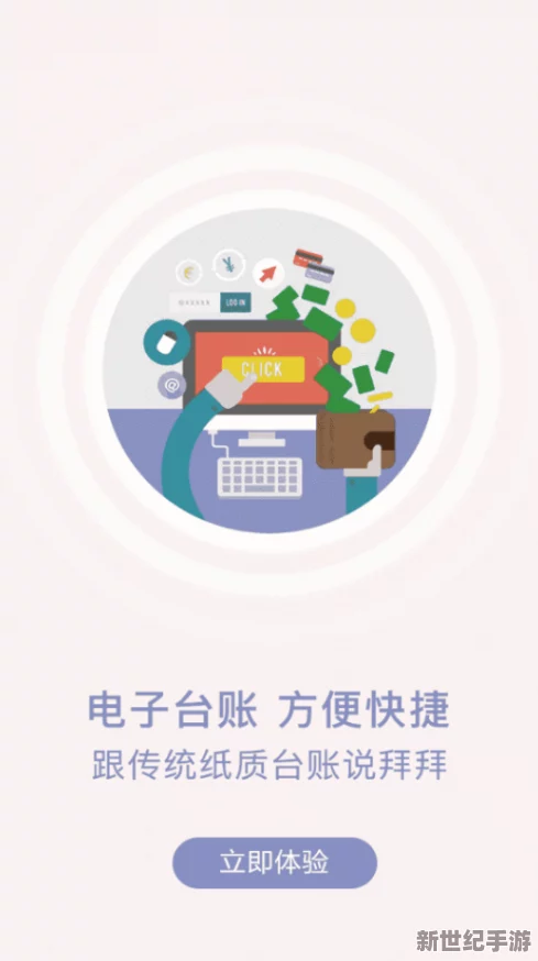 黄金网站app在线观看的优势