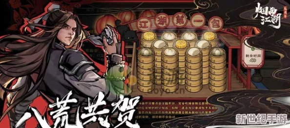烟雨江湖六扇门令牌怎么获得