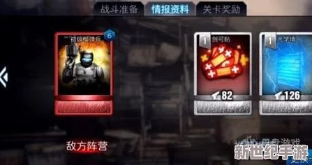 乌合之众