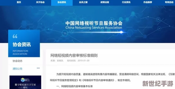 禁止播放的视频怎么重新发