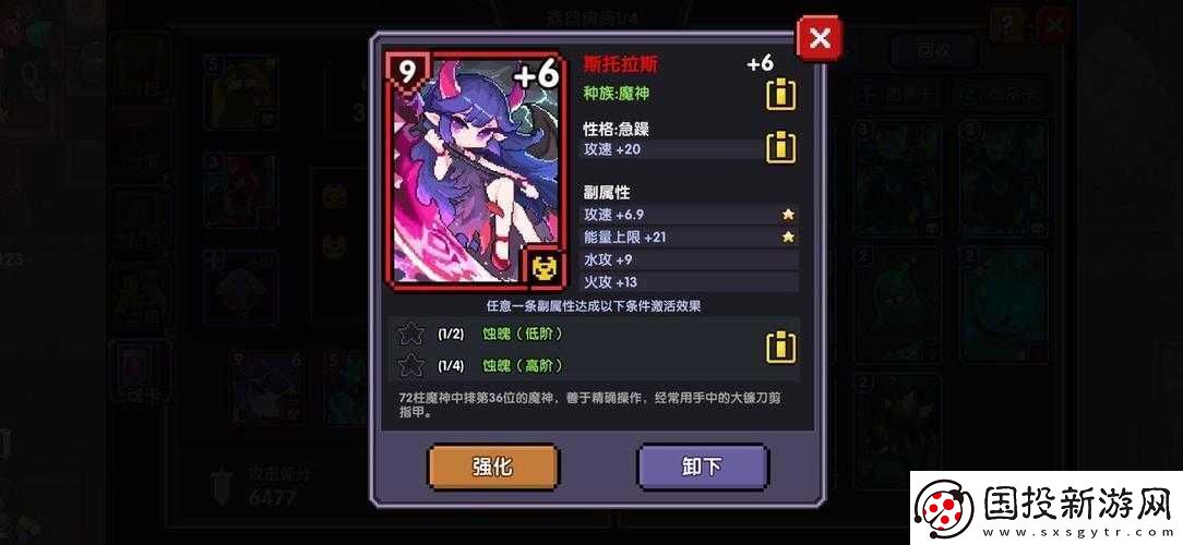勇者魂卡系统大揭秘