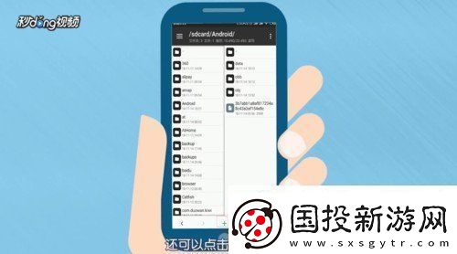 MT管理器使用教学MT管理器使用方法