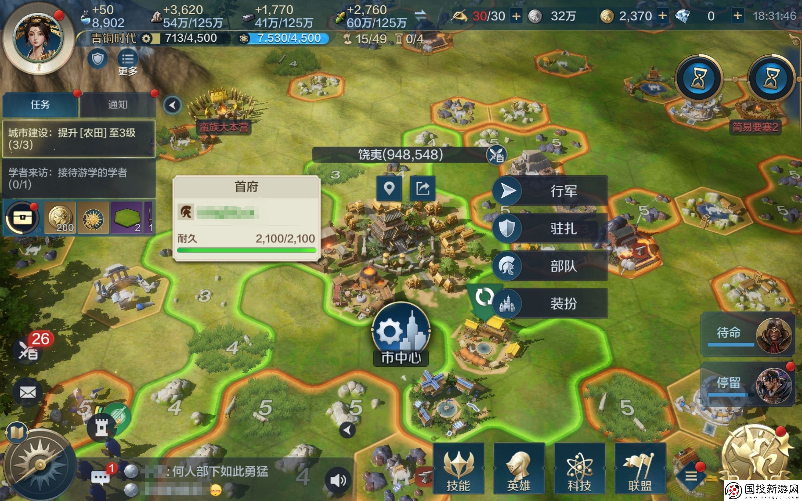 世界启元马厂有什么用
