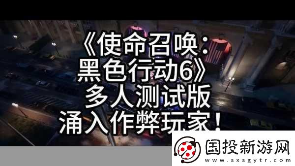 使命召唤重拳出击