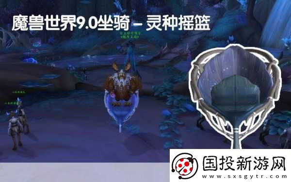 灵种摇篮