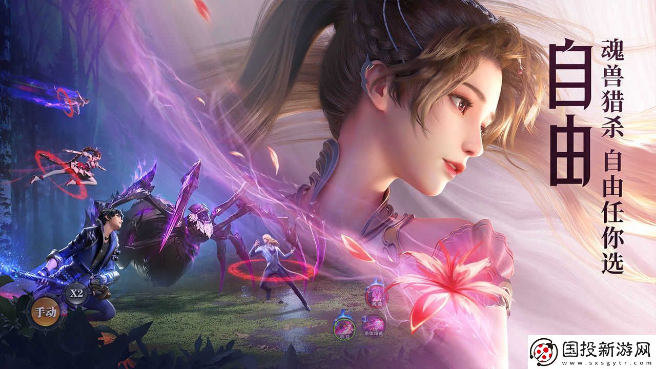 斗罗大陆魂师对决巅峰演武点到为止怎么过