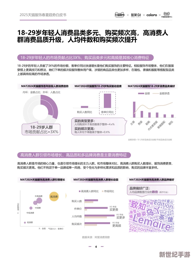 果冻传媒李琼泬交HD