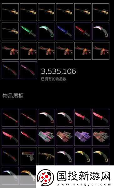 Steam等级**拼