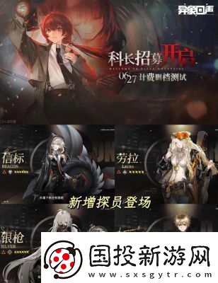 异象回声新手签到14天奖励详解豪华奖励一览