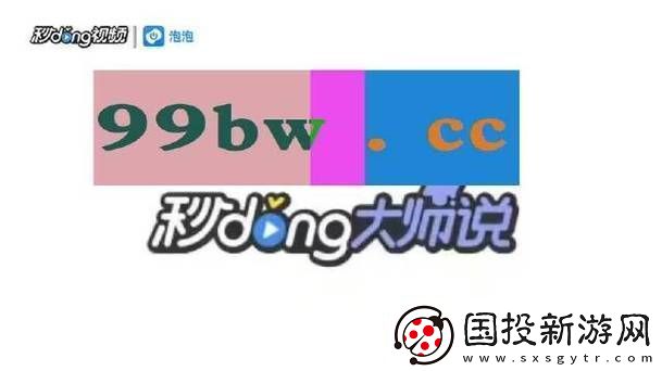 gogogo高清完整版