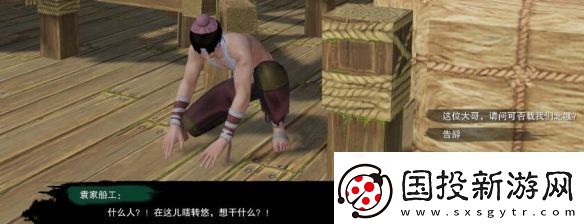 剑3莫负初心奇遇怎么做莫负初心奇遇攻略