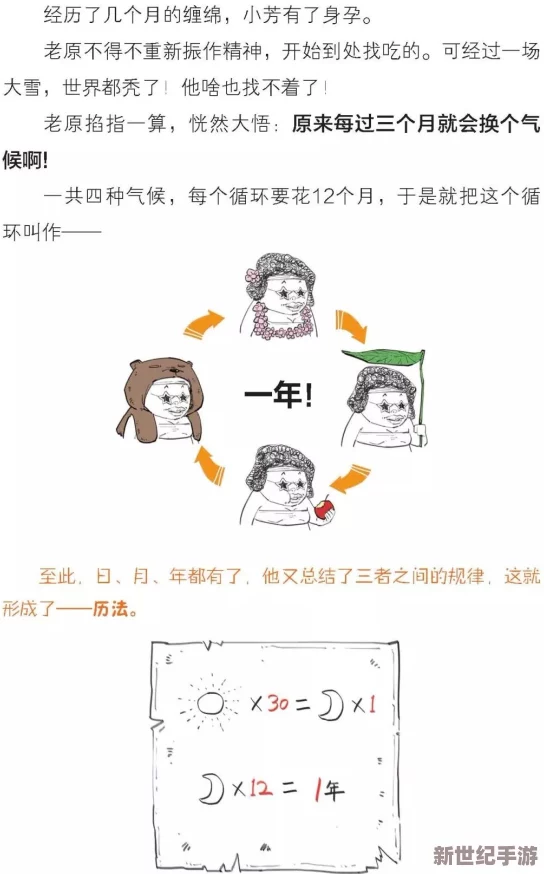 色哟哟哟